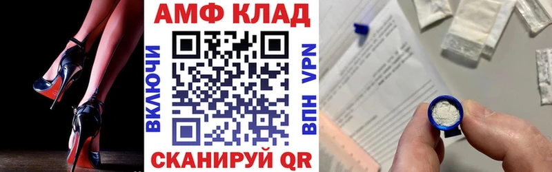 МЕГА ССЫЛКА  Буйнакск  АМФЕТАМИН VHQ 