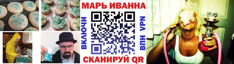 наркотики  кракен ссылки  Еда ТГК марихуана  Буйнакск 