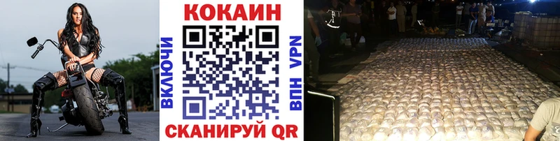 Cocaine Боливия  Буйнакск 
