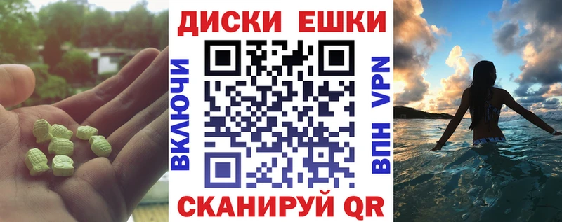 маркетплейс официальный сайт  MEGA онион  Буйнакск  Ecstasy 99% 