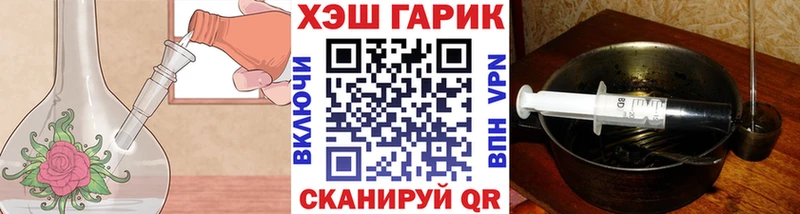 Гашиш гашик  Буйнакск 