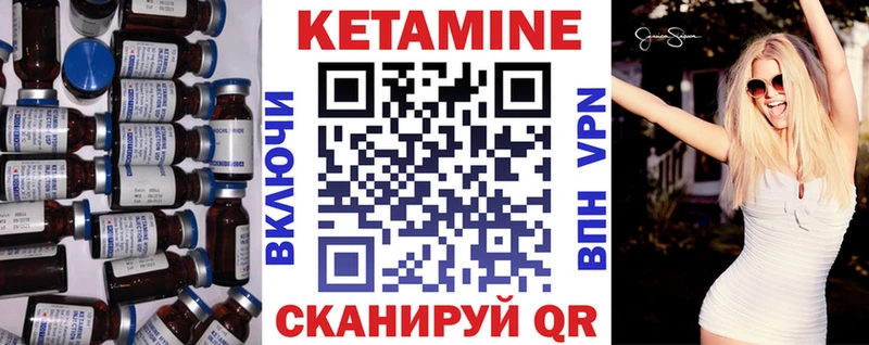 КЕТАМИН VHQ мега маркетплейс Буйнакск