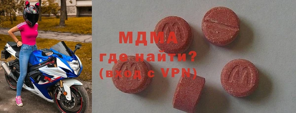 соль ск Белоозёрский