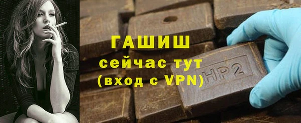 соль ск Белоозёрский