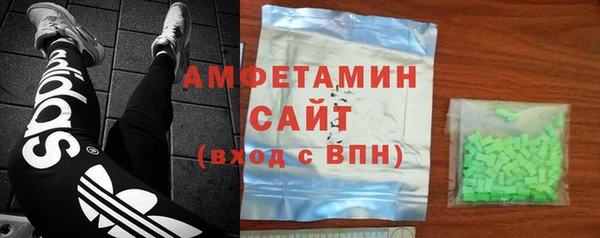соль ск Белоозёрский