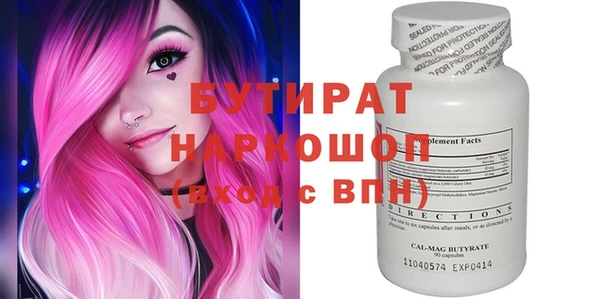 mix Белокуриха
