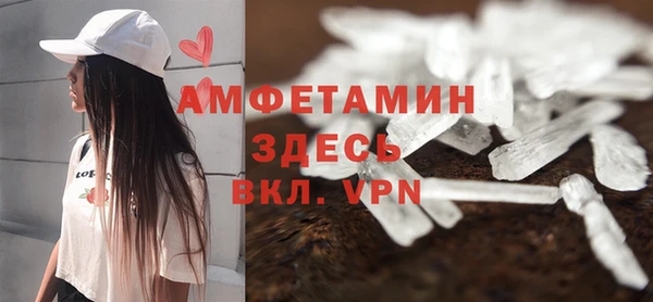 соль ск Белоозёрский