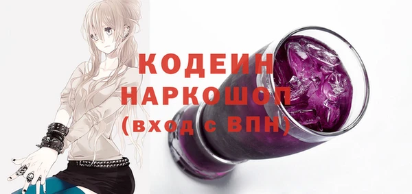 соль ск Белоозёрский