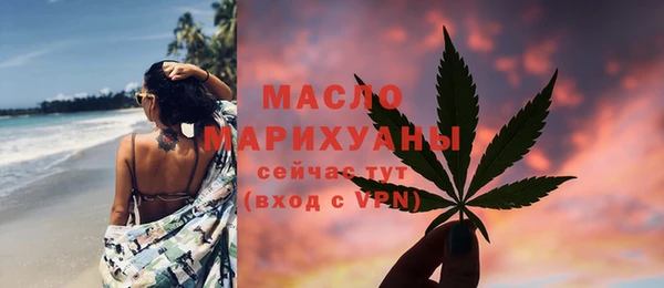 соль ск Белоозёрский