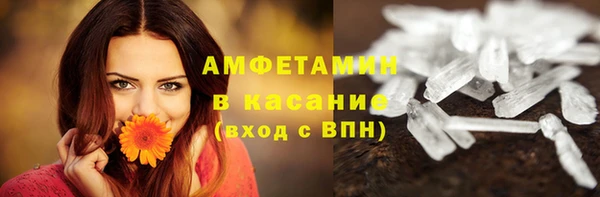 марихуана Беломорск