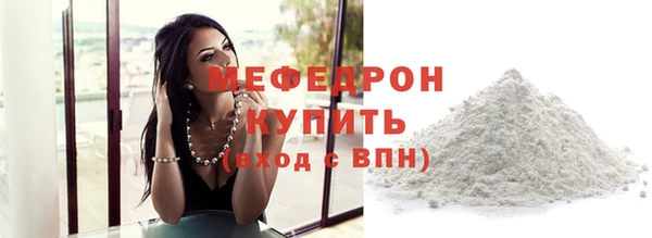 марихуана Беломорск