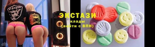 марихуана Беломорск