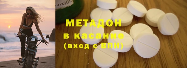 марихуана Беломорск