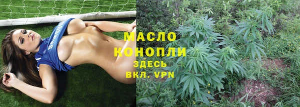 соль ск Белоозёрский
