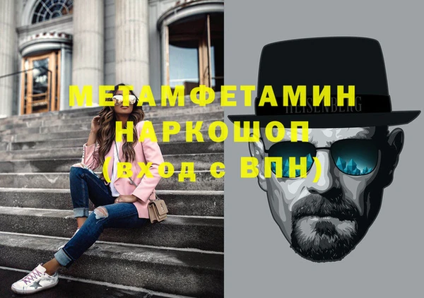 марихуана Беломорск