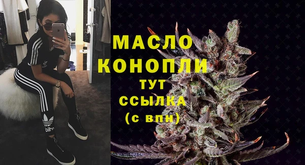 соль ск Белоозёрский