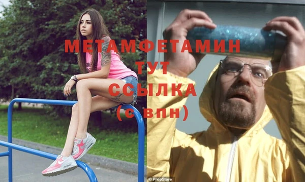 соль ск Белоозёрский