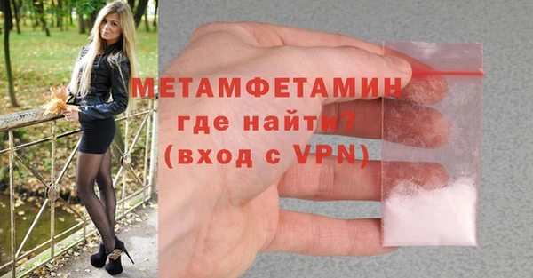 марихуана Беломорск