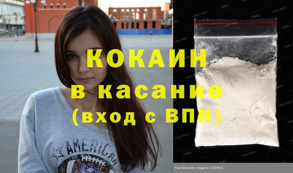 mix Белокуриха