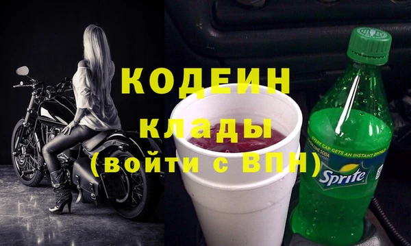 марихуана Беломорск