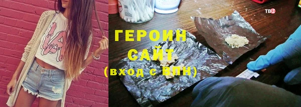mix Белокуриха