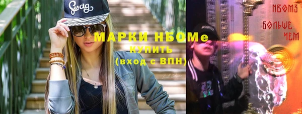 марихуана Беломорск