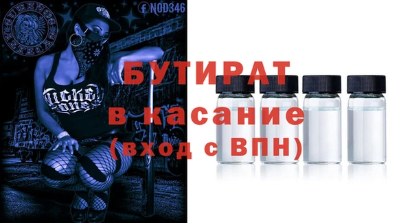 соль ск Белоозёрский