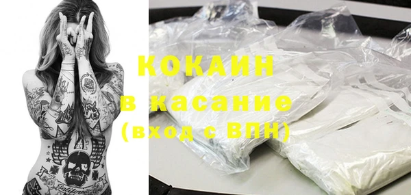 mix Белокуриха