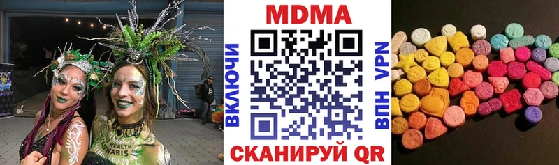 MDMA Molly  Буйнакск 