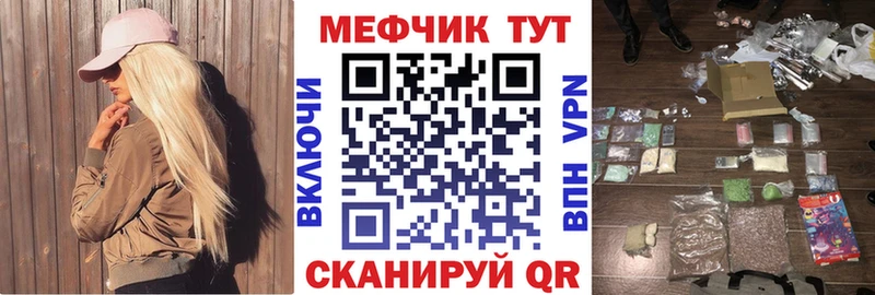 Мефедрон кристаллы  kraken как зайти  Буйнакск 