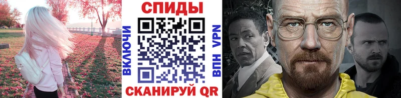 магазин  наркотиков  Буйнакск  МЕТАМФЕТАМИН мет 