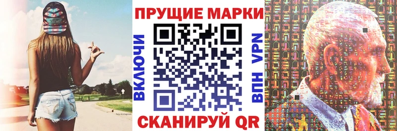 Марки 25I-NBOMe 1500мкг  купить наркоту  Буйнакск 