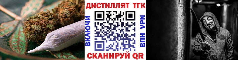 ТГК THC oil  Буйнакск 